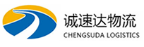 温州到九台区物流公司